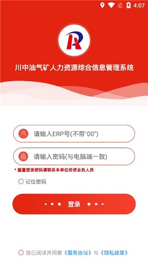 波特：对挪威的友谊赛不会上全主力，比赛主要是为了磨合球队